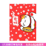 焙小爱 牛轧糖包装纸100枚/包糖果糖纸 牛轧糖纸 硅油纸 烘焙包装 招财猫吉祥100枚入