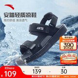 安踏凉鞋男鞋夏季轻便透气男士凉拖鞋沙滩鞋软底休闲运动凉鞋
