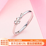 顺庆银楼S925银三叶草开口银戒指女日韩ins风小众设计简约送自己节日礼物 A3901三叶草 开口戒指