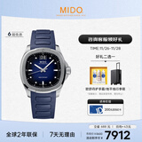 美度（MIDO）瑞士手表 舵手系列 TV款 长动能 商务休闲 自动机械男表