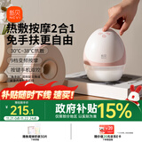 新贝吸奶器 电动一体穿戴免手扶无痛全自动热敷便携 手机双控8161