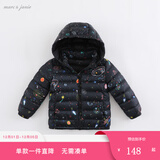 MARC&JANIE马克珍妮童装儿童冬装男女童超轻羽绒服宝宝羽绒外套201889 缤纷星球 80 24个月