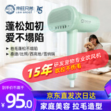 来旺兄弟小型犬吹梳一体机宠物吹风机/吹水机泰迪比熊家庭拉毛造型神器 绿
