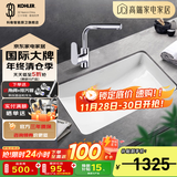 科勒（KOHLER） 台盆方形台下盆面盆拉蒂纳浴室卫生间洗手盆陶瓷洗脸盆 2215(21寸)面盆+20710T抽拉龙头