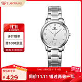 天王（TIAN WANG）手表女士 生日礼物沧海系列简约钢带石英表白色LS3887S-A-3