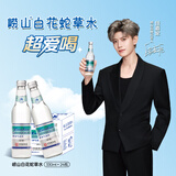 崂山【任嘉伦推荐款】白花蛇草水草本气泡水无糖0糖0脂0卡 330ml*24瓶