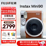 富士（FUJIFILM）立拍立得instax mini90mini41升级款mini99即拍即得相机生日礼物 mini90 棕色（99新） 官方标配