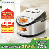 虎牌（TIGER）原装进口【京东专供】电饭煲 Pro 智能IH电磁加热 土锅涂层电饭煲家用  4-5人 5L JKT-D18C 