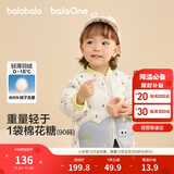 巴拉巴拉儿童羽绒服三防轻薄棒球领外套男童女童装2025秋冬装209425107202