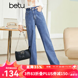 betu百图女装2022秋季新款牛仔裤高腰阔腿裤裤子秋季女超显腿长牛仔裤女2209T69 牛仔色 L