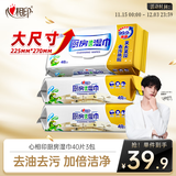 心相印厨房湿巾 40抽*3包 金装去油污厨房专用湿纸巾 新老包装随机发