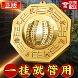 珍如意  八卦镜铜镜子挂件挂大门阳台凸镜太极镜化解煞风水家居室外装饰 凸镜-8CM