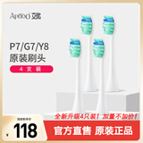 ApiYoo 艾优（Apiyoo）成人电动牙刷刷头 P7\/G7\/Y8精灵系列通用原装刷头 4支装牙刷 4支 白色升级装 成人
