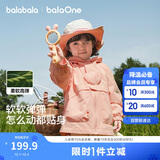 巴拉巴拉儿童外套宝宝上衣2025秋装户外两件套防风防泼水透湿209325105101