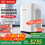 霍尼韦尔（Honeywell）空气净化器家用除甲醛除雾霾除PM2.5智能净化器除菌除甲流病毒【家电国家补贴】 KJ820F-P21D