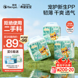 希望宝宝Hopebaby白金韧薄xxxL60片婴儿拉拉裤超薄透气尿不湿