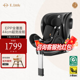 elittile逸乐途 安全座椅 0-12岁儿童汽车用360度旋转 宝宝座椅小骑士 Plus-睿智黑【全龄i-Size认证】