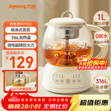 九阳（Joyoung）智能养生壶烧水壶电热水壶玻璃恒温壶 家用办公室1L泡茶煮茶一体器 K10D-WY152