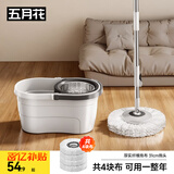 五月花旋转拖把4拖布家用一拖净免手洗2025拖把桶套装拖地墩布