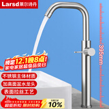 莱尔诗丹台上盆水龙头 加高面盆水龙头单冷艺术盆浴室柜旋转水龙头LD10361
