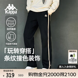 卡帕（Kappa）背靠背新款情侣男女复古休闲裤直筒运动裤收口小脚卫裤K0DZ2AK01P