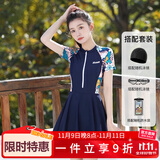 梵迪拉（F.DYRAA）泳衣女夏遮肚连体游泳馆海边显瘦游泳11015藏蓝4XL