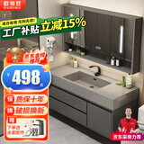 欧帝奴（OUDINU） 智能浴室柜洗脸盆柜卫生间轻奢镜柜岩石一体台盆柜组合卫浴洗漱台简约洗手盆柜组合 水墨灰80CM智能镜柜+云岩石一体盆+精选龙头配件