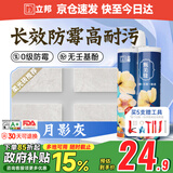 立邦美缝剂甄美缝十大品牌地砖瓷砖耐水防霉勾缝填缝柔光美缝 月影灰