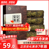 湘丰茶叶 安化黑茶湖南安化黑茶7年陈手工金花茯砖茶手筑茯茶盒装1kg 【手筑金花茯砖】7年陈1kg