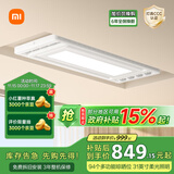 米家智能晾衣机2 小米电动隐形晾衣架可伸缩阳台升降超薄35kg承重