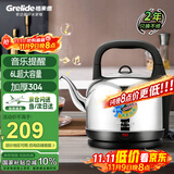 格来德（Grelide）烧水壶家用电热水壶加厚304不锈钢6L大容量音乐提醒热电水壶烧水器自动断电160M