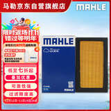 马勒空气滤芯滤清器LX2016(骐达11年前/骊威/经典轩逸/D50R50)