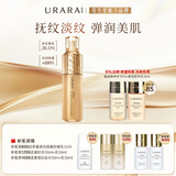 悠莱官方正品旗舰恒采之能奢宠系列精华乳130ml补水保湿女生礼物