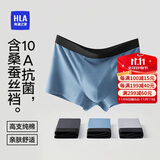 海澜之家男士纯棉内裤男25新品抗菌含桑蚕丝大码男生平角四角短裤裤衩3条