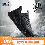鸿星尔克运动鞋跑鞋革面防泼水男鞋男子凌跃2.0防滑耐磨跑步鞋51124403133