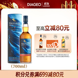 泰斯卡（Talisker）8年SR2024珍藏限量版 单一麦芽威士忌 洋酒700ml