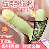沃色跳蛋情趣用品女生喜欢大人玩的玩具电动女孩高中成人情侣物品礼物