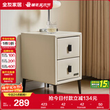 全友家居 床头柜现代简约卧室床边皮艺软包收纳储物迷你小立柜596KD