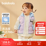 巴拉巴拉童装宝宝羽绒服保暖婴儿外套儿童冬季两件套萌趣男童女童 粉紫70032 80 外套充绒26g+马甲充绒16g
