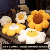 派客思太阳花抱枕沙发客厅花朵飘窗靠垫花瓣靠背现代轻奢床头靠枕ins风 黄花白芯 中号60X60CM