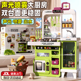 Eve Stone SPECIAL GIRL LIKE YOU3-6岁厨房玩具1到3过家家做饭玩具煮饭仿真小厨房儿童新年礼物 83cm双台面礼盒升级版（品质升级）绿 男女孩生日礼物煮饭玩具套装6-12