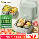 小熊（Bear）电热饭盒 加热饭盒 保温饭盒可加热 双层四胆办公室蒸煮热饭神器可预约上班族加热便当盒DFH-G16W7