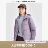 佐丹奴休闲外套女纯色简约风棉服拉链连帽棉衣外套女05372731