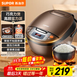 苏泊尔（SUPOR）电饭煲电饭锅5-8个人大容量4升蒸饭煲汤煮粥锅不粘锅智能预约多功能一锅多用微压电饭锅40FC829