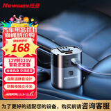 纽曼（Newsmy）车载逆变器充电器12V转220V点烟器转换器150W超级快充NB160