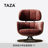 TAZA 休闲椅 意式躺椅沙发椅 别墅全屋搭配客厅系列 总裁办公休闲椅 Top Notch R级 全真皮 休闲椅+脚踏