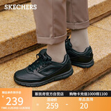 斯凯奇（Skechers）男士商务鞋秋季厚底通勤板鞋休闲鞋软底舒适上班鞋77156