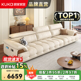 顾家家居政府补贴意式真皮沙发头层牛皮客厅简约轻奢大户型2025新款1523 【卡其色】3.1m丨肉感饱满丨可调靠头丨头层牛皮 宽大坐深丨贴合撑腰丨便捷收纳丨久坐不塌