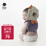 babycare防摔枕头部保护垫婴儿防摔护头枕学步防撞头 奥尼克狮子透气款