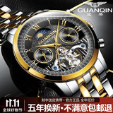 冠琴（GUANQIN）手表男机械表全自动镂空飞轮瑞士品质防水夜光皮带男士双日历手表 名匠-间金黑面